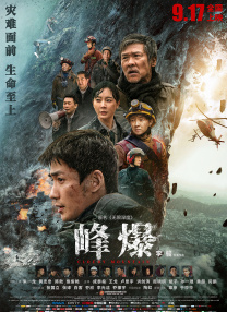 午夜三级a三级三点在线观看